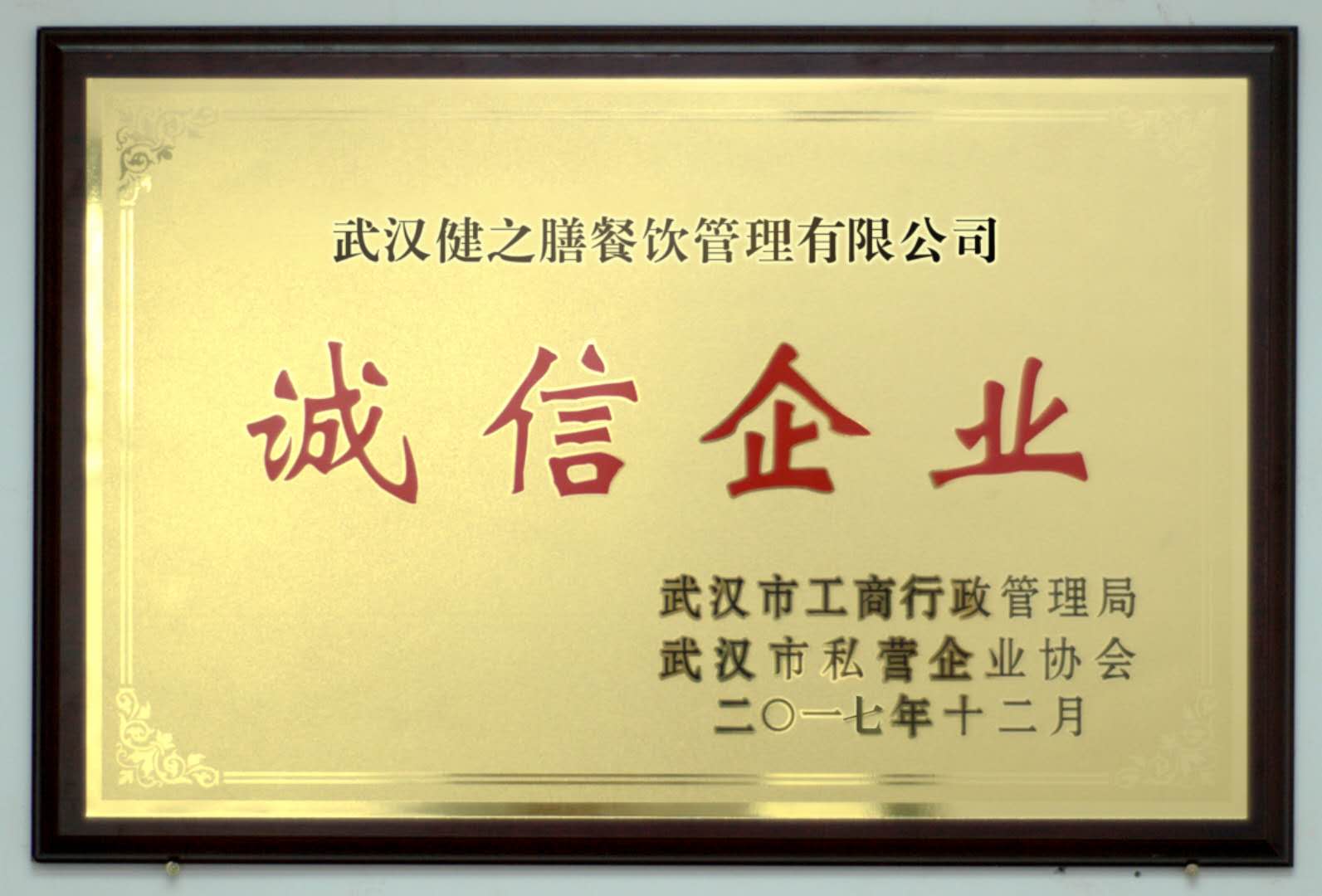 &#108;&#101;&#121;&#117;&#46;&#20048;&#40060;&#40;&#38598;&#22242;&#41;&#26234;&#33021;&#31185;&#25216;&#32929;&#20221;&#26377;&#38480;&#20844;&#21496;&#32593;&#31449;